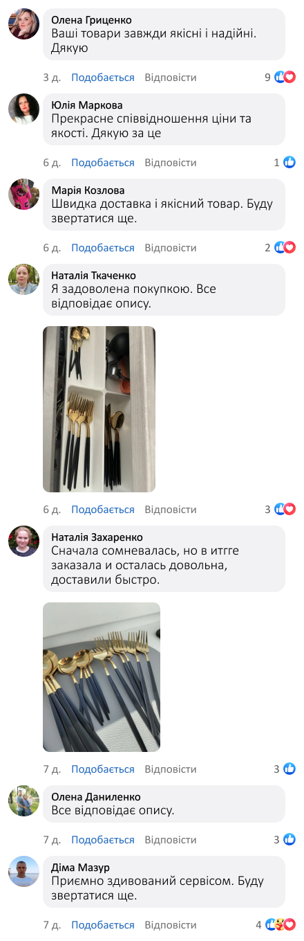 Стійка для взуття, що обертається