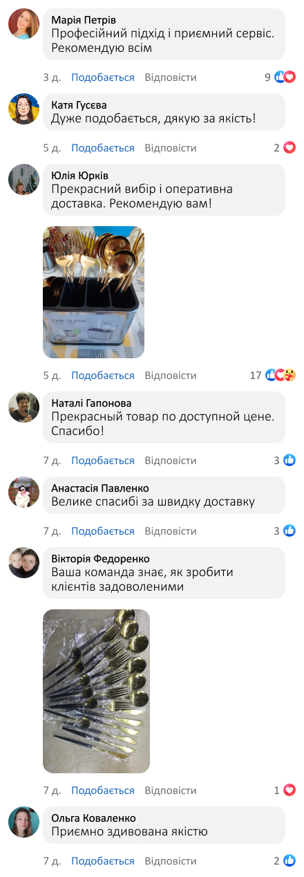 Стійка для взуття, що обертається